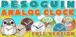 時鐘企鵝 時鐘企鵝