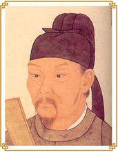 詠懷古蹟&middot;蜀主窺吳幸三峽