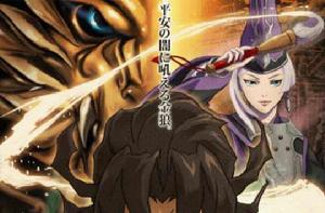 牙狼-紅蓮之月- 牙狼-紅蓮之月-