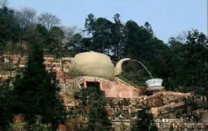 蒙山茶史博物館 蒙山茶史博物館