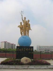 湖北省團風中學 湖北省團風中學