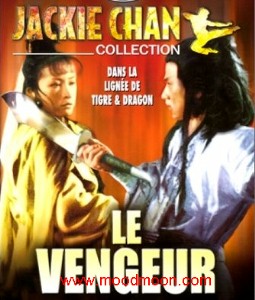 《劍花煙雨江南》[電影]