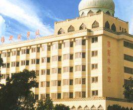 穆斯林賓館清真餐廳 穆斯林賓館清真餐廳