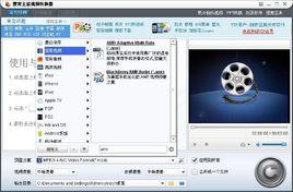 amr轉mp3轉換器 amr轉mp3轉換器