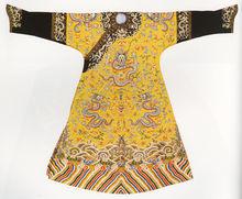 龍爪[皇帝的手]