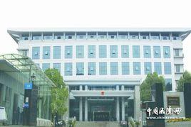 株洲市天元區人民法院