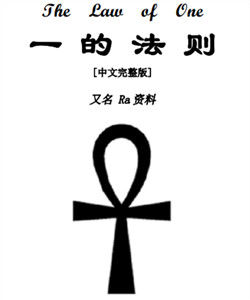 一的法則 一的法則