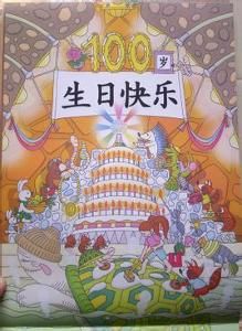 岩井俊雄 岩井俊雄