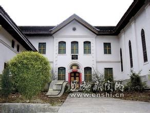 花梨嶺天主教堂 花梨嶺天主教堂