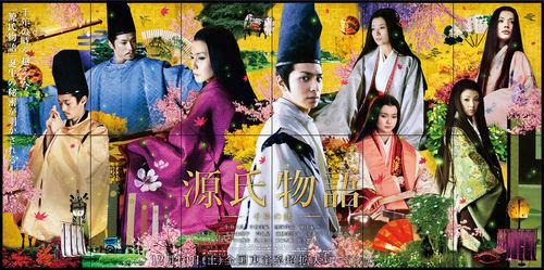 源氏物語[鶴橋康夫導演電影]