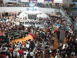 長春汽博會 長春汽博會