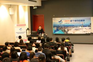 2015年首個“環球人才搜尋80天”-墨爾本站