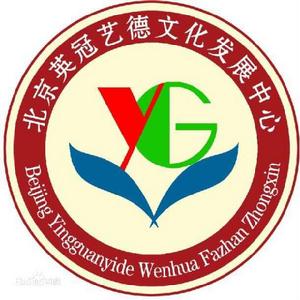 英冠少兒京劇團 英冠少兒京劇團