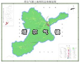 塔爾氣鎮 塔爾氣鎮