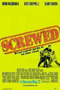 綁架計畫 綁架計畫