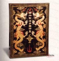 清棉花圖集錦墨 清棉花圖集錦墨