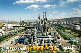 蘭州石化煉油廠 蘭州石化煉油廠