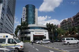 深圳市急救中心 深圳市急救中心