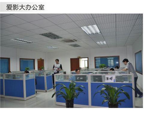 深圳市愛影電子有限公司