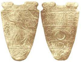 納美爾石板浮雕