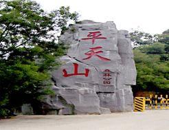 貴港市平天山森林公園 貴港市平天山森林公園