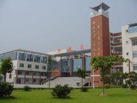 陳村職業技術學校