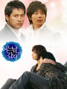 突然有一天(韓國) 突然有一天(韓國)