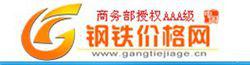 鋼材價格網