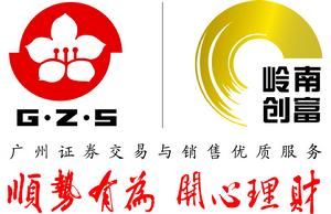 廣州證券大石營業部 廣州證券大石營業部