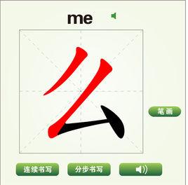 么姓 么姓