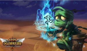 殤之木乃伊－阿木木