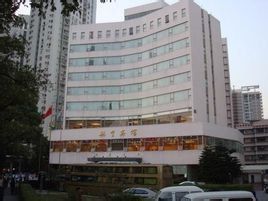 廈門航空賓館 廈門航空賓館