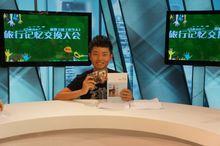 神威[暢銷書作家，環球旅行家]