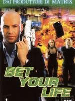 《生死賭局》 《生死賭局》