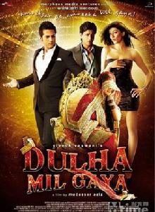 我找到了新郎 我找到了新郎