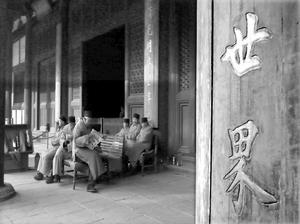 漢字5 河北正定