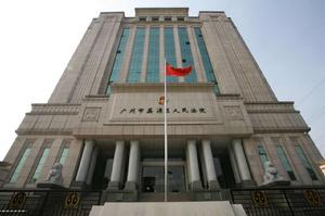 廣州市荔灣區人民法院 廣州市荔灣區人民法院