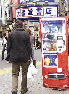 東京繁忙街頭行人對她“視而不見”