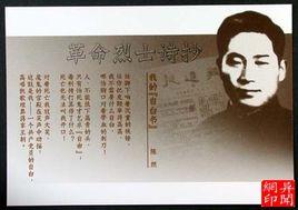 我的“自白”書 我的“自白”書