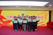 張偉參加”紅領巾心向黨&quot;華外學子北京研學活動