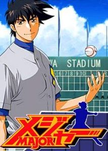 《棒球大聯盟第二季》 《棒球大聯盟第二季》