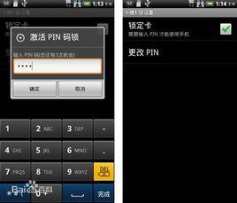 個人識別號碼 個人識別號碼