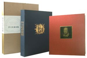 《莎士比亞畫廊》 《莎士比亞畫廊》