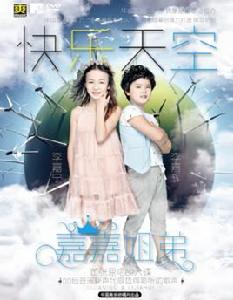 嘉嘉姐弟 嘉嘉姐弟