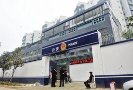 青龍警署 青龍警署