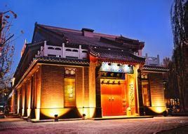 同明德國學館 同明德國學館