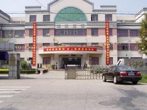 盛澤第二中學 盛澤第二中學