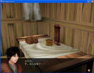 《仙劍奇俠傳四》