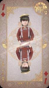 古田[國產3D成人動畫《畫江湖之換世門生》角色]