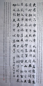 王鍾壽書法 顏真卿贈裴將軍詩